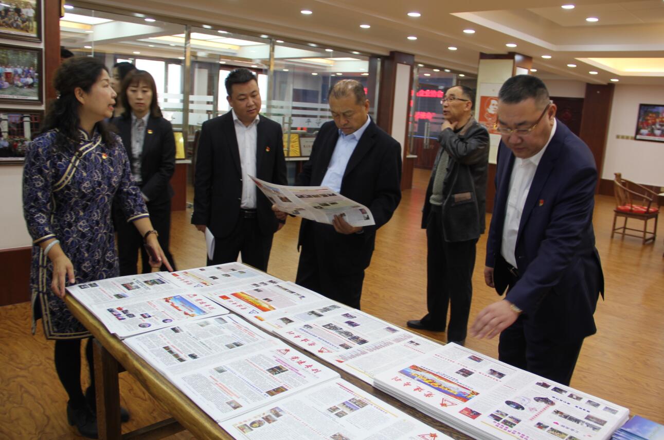 不忘初心 牢記使命 協會黨支部主題教育活動